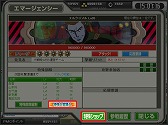 画像ギャラリー No.007のサムネイル画像 / 「大戦略WEB」,“宇宙戦艦ヤマト2199”とのコラボレーション第1弾がスタート
