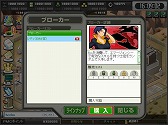 画像ギャラリー No.008のサムネイル画像 / 「大戦略WEB」,“宇宙戦艦ヤマト2199”とのコラボレーション第1弾がスタート