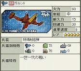 画像ギャラリー No.014のサムネイル画像 / 「大戦略WEB」,“宇宙戦艦ヤマト2199”とのコラボレーション第1弾がスタート