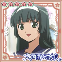 画像ギャラリー No.003のサムネイル画像 / 「大戦略WEB」にアニメ「大正野球娘。」のキャラクターが士官となって参戦
