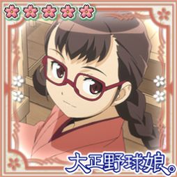 画像ギャラリー No.004のサムネイル画像 / 「大戦略WEB」にアニメ「大正野球娘。」のキャラクターが士官となって参戦