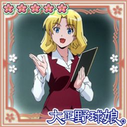 画像ギャラリー No.005のサムネイル画像 / 「大戦略WEB」にアニメ「大正野球娘。」のキャラクターが士官となって参戦
