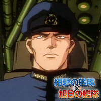 画像ギャラリー No.004のサムネイル画像 / 「大戦略WEB」,本日より「紺碧の艦隊」「旭日の艦隊」とのコラボイベントが開始
