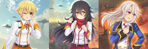画像ギャラリー No.002のサムネイル画像 / 「大戦略WEB」オリジナルキャラ3人にライバルが登場。秋の限定ブローカーを手に入れよう