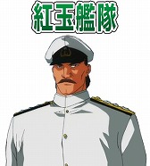 画像ギャラリー No.004のサムネイル画像 / 「大戦略WEB」が「紺碧の艦隊、旭日の艦隊」とコラボイベントを実施
