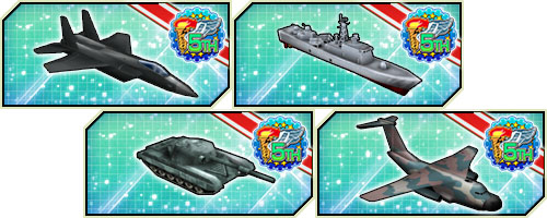 画像ギャラリー No.004のサムネイル画像 / 「大戦略WEB」，正式サービス開始5周年を記念した感謝イベントがスタート
