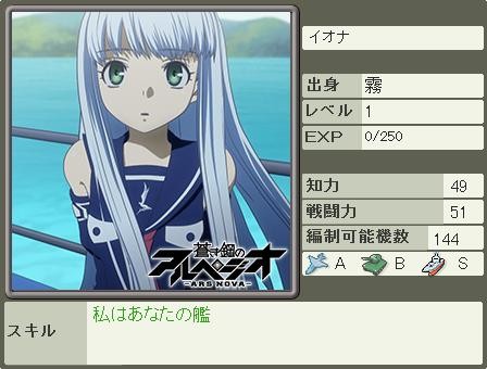 画像ギャラリー No.002のサムネイル画像 / 「大戦略WEB」，コラボ限定士官がもらえる新規登録＆カムバックキャンペーン