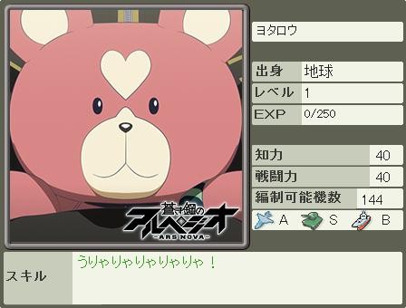 画像ギャラリー No.003のサムネイル画像 / 「大戦略WEB」，コラボ限定士官がもらえる新規登録＆カムバックキャンペーン