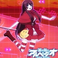 画像ギャラリー No.004のサムネイル画像 / 「大戦略WEB」×「蒼き鋼のアルペジオ ‐アルス・ノヴァ‐」コラボでEXミッション第4弾がスタート