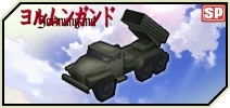 画像ギャラリー No.009のサムネイル画像 / 「大戦略WEB」が「ヨルムンガンド」とコラボ。イベントや限定士官が登場