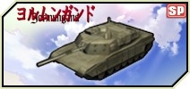 画像ギャラリー No.010のサムネイル画像 / 「大戦略WEB」が「ヨルムンガンド」とコラボ。イベントや限定士官が登場