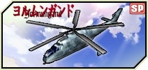 画像ギャラリー No.011のサムネイル画像 / 「大戦略WEB」が「ヨルムンガンド」とコラボ。イベントや限定士官が登場
