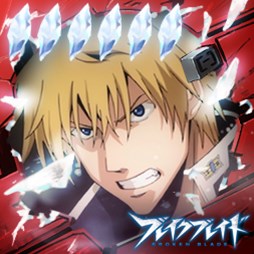 画像ギャラリー No.003のサムネイル画像 / 「大戦略WEB」,「ブレイクブレイド」コラボラストイベント開催