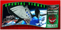 画像ギャラリー No.002のサムネイル画像 / 「大戦略WEB」,ゴールデンウィーク限定イベントが本日より開催