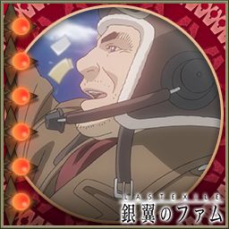 画像ギャラリー No.004のサムネイル画像 / 「大戦略WEB」で「ラストエグザイル-銀翼のファム-」コラボイベントが本日開幕