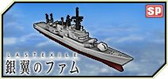 画像ギャラリー No.010のサムネイル画像 / 「大戦略WEB」で「ラストエグザイル-銀翼のファム-」コラボイベントが本日開幕