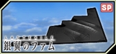 画像ギャラリー No.009のサムネイル画像 / 「大戦略WEB」,「ラストエグザイル-銀翼のファム-」とのコラボファイナルイベントを実施