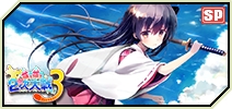 画像ギャラリー No.002のサムネイル画像 / 「大戦略WEB」,「萌え萌え2次大戦(略)3」コラボを本日より開催