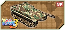 画像ギャラリー No.003のサムネイル画像 / 「大戦略WEB」,「萌え萌え2次大戦(略)3」コラボを本日より開催