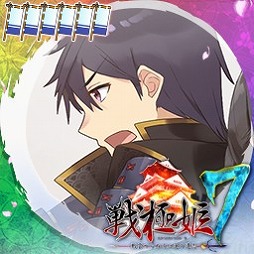 画像ギャラリー No.003のサムネイル画像 / 「大戦略WEB」，「戦極姫7」のキャラクター達が登場するコラボイベントを開催