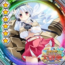 画像ギャラリー No.002のサムネイル画像 / 「大戦略WEB」で「萌え萌え大戦争☆げんだいばーん＋＋」とのコラボが開始