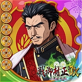 画像ギャラリー No.004のサムネイル画像 / 「大戦略WEB」，「戦御村正DX−紅蓮の血統−」とのコラボが開催。新規登録＆カムバックキャンペーンの実施も