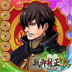 画像ギャラリー No.005のサムネイル画像 / 「大戦略WEB」，「戦御村正DX−紅蓮の血統−」とのコラボが開催。新規登録＆カムバックキャンペーンの実施も