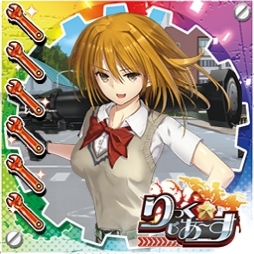 画像ギャラリー No.002のサムネイル画像 / 「大戦略WEB」で「りっく☆じあ〜す」とのコラボが本日スタート