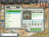 大戦略WEB
