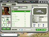 大戦略WEB
