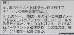 画像ギャラリー No.001のサムネイル画像 / 今回のテーマは金属の次元。TCG「Magic: The Gathering」,明日発売を迎える最新拡張セット「ミラディンの傷跡」の魅力に触れてきた