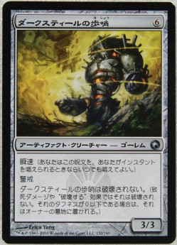 画像ギャラリー No.004のサムネイル画像 / 今回のテーマは金属の次元。TCG「Magic: The Gathering」,明日発売を迎える最新拡張セット「ミラディンの傷跡」の魅力に触れてきた