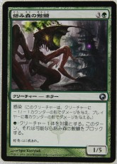 画像ギャラリー No.008のサムネイル画像 / 今回のテーマは金属の次元。TCG「Magic: The Gathering」,明日発売を迎える最新拡張セット「ミラディンの傷跡」の魅力に触れてきた