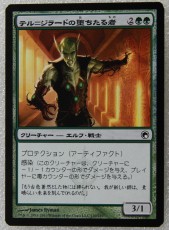 画像ギャラリー No.009のサムネイル画像 / 今回のテーマは金属の次元。TCG「Magic: The Gathering」,明日発売を迎える最新拡張セット「ミラディンの傷跡」の魅力に触れてきた