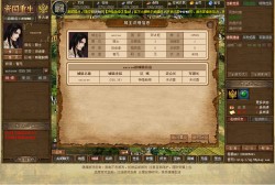 画像ギャラリー No.008のサムネイル画像 / エンタークルーズ，中国産ブラウザゲーム「Gyokuji」など4タイトルの独占提供契約を締結。ティザーサイトを本日オープン