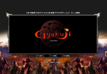 画像ギャラリー No.001のサムネイル画像 / 「Gyokuji」12月中にCBT開始予定,ティザーサイトに追加情報