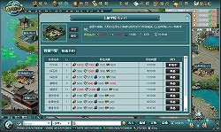 画像ギャラリー No.019のサムネイル画像 / 【PR】「いまから始めてもフルボッコだよな……」と諦めている人に見てもらいたい，オンライン戦略ゲーム「GYOKUJI」プレイレポート