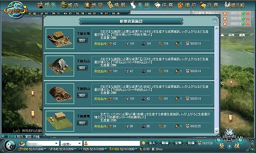 画像ギャラリー No.032のサムネイル画像 / 【PR】「いまから始めてもフルボッコだよな……」と諦めている人に見てもらいたい，オンライン戦略ゲーム「GYOKUJI」プレイレポート