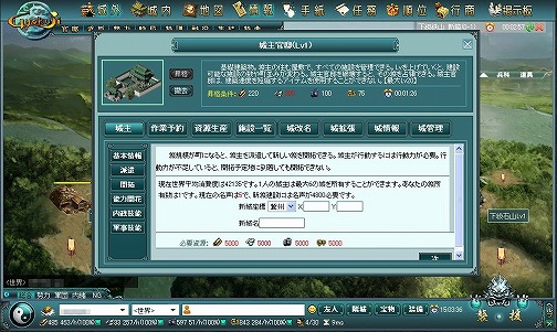画像ギャラリー No.036のサムネイル画像 / 【PR】「いまから始めてもフルボッコだよな……」と諦めている人に見てもらいたい，オンライン戦略ゲーム「GYOKUJI」プレイレポート