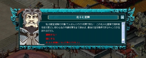 画像ギャラリー No.001のサムネイル画像 / 「GYOKUJI」さまざまな難関に挑む攻略要素「特訓システム」を実装