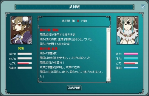 画像ギャラリー No.002のサムネイル画像 / 「GYOKUJI」さまざまな難関に挑む攻略要素「特訓システム」を実装