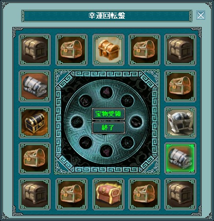 画像ギャラリー No.005のサムネイル画像 / 連休中も「GYOKUJI」を遊ぼう。ログインキャンペーンなどを開催