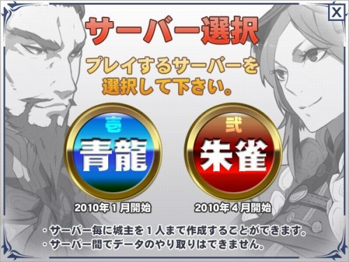 画像ギャラリー No.002のサムネイル画像 / 諦めるのは,まだ早い! 「GYOKUJI」“起死回生システム”実装