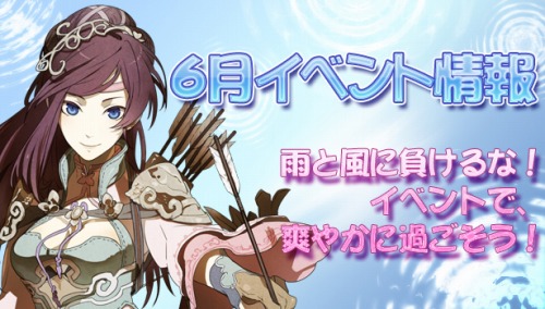 画像ギャラリー No.003のサムネイル画像 / 「GYOKUJI」，大型アップデートで“勢力システム”を実装