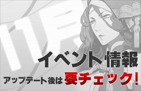 画像ギャラリー No.002のサムネイル画像 / 「GYOKUJI」，最強の軍団を決める「軍団頂上決闘大会」が開催