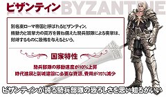 画像ギャラリー No.003のサムネイル画像 / 「IMPERIAL HEARTS」本日より実施予定だったクローズドαテストが延期に。実施は8月上旬を予定