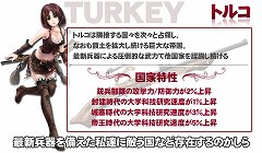 画像ギャラリー No.004のサムネイル画像 / 「IMPERIAL HEARTS」本日より実施予定だったクローズドαテストが延期に。実施は8月上旬を予定