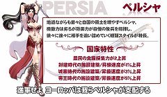 画像ギャラリー No.005のサムネイル画像 / 「IMPERIAL HEARTS」本日より実施予定だったクローズドαテストが延期に。実施は8月上旬を予定