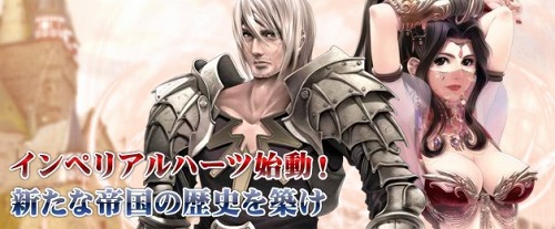 画像ギャラリー No.002のサムネイル画像 / 新作ブラウザゲーム「IMPERIAL HEARTS」のオープンβテストが8月27日に開始。スタートダッシュを決めよう