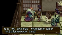画像ギャラリー No.004のサムネイル画像 / 「不思議のダンジョン 風来のシレン3 ポータブル」が2010年1月28日に登場。オフィシャルサイトが本日オープン